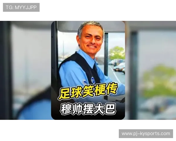 足球俱乐部的“大巴”战术：摆大巴的防守哲学